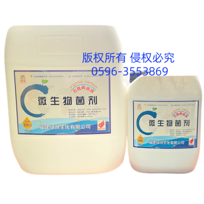  微生物菌剂（农用） 